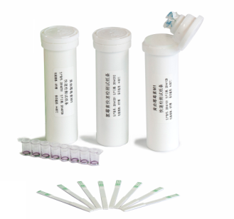 β-lactamase rapid test strip